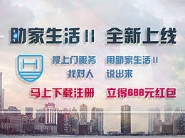 网站首页banner图