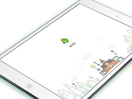 答尔问app —pad端设计