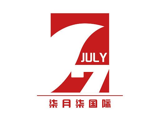 7月7初稿（个人主页-ZMTk5OTA2MzI=） - Logo - 站酷设计师IDEA艾迪设计原创素材 - 站酷ZCOOL