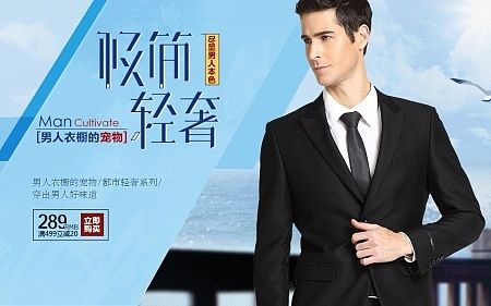 商务男装（个人主页-ZMTI0OTM2NjA=） - 运营设计 - 站酷设计师lifeitian001原创素材 - 站酷ZCOOL