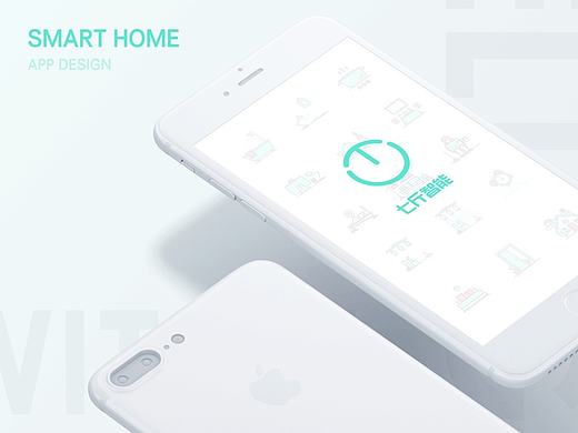 七斤智能-智能家居App