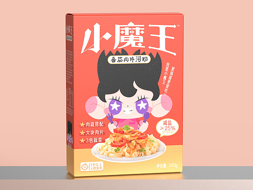 小魔王拌面包装设计