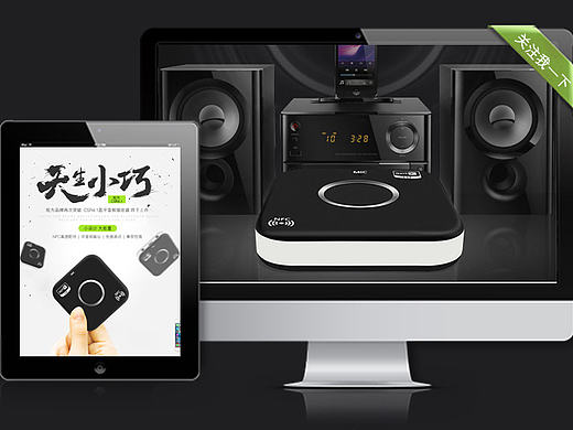 CSR蓝牙4.1音频接收器，蓝牙详情，详情页