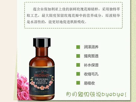 產(chǎn)品詳情頁（個人主頁-ZMTU5ODE1ODQ=） - 電商 - 站酷設計師linger27原創(chuàng)素材 - 站酷ZCOOL