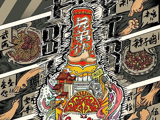 重庆人的日常