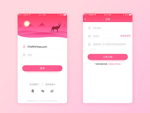 APP  登录注册页