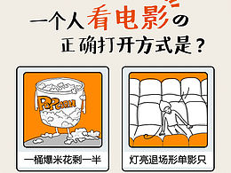 邀请函h5