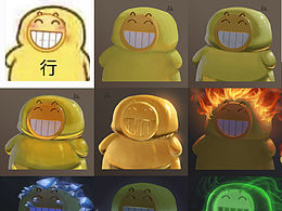 表情