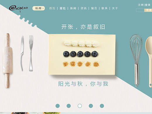 极简蛋糕