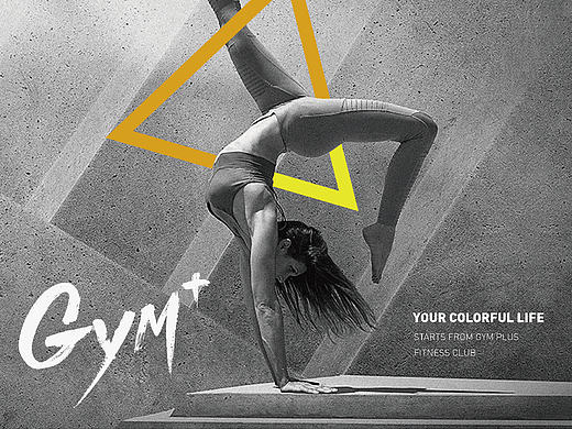 级加GYM+健身俱乐部整体视觉形象设计