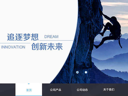 一組初官網(wǎng)設(shè)計(jì)（個(gè)人主頁(yè)-ZMTYyODg4MTY=） - 企業(yè)官網(wǎng) - 站酷設(shè)計(jì)師小蕓兒19原創(chuàng)素材 - 站酷ZCOOL