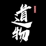 道物商业摄影的头像