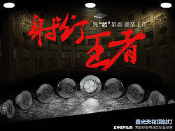 淘宝LED射灯描述 重改