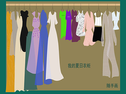 原创插画：我的夏日衣柜（个人主页-ZNjA3NzkzNjA=） - 海报 - 站酷设计师随手画工作室原创素材 - 站酷ZCOOL