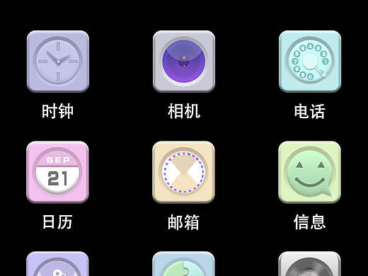 主题icon（个人主页-ZMjE2NjkxMTI=） - 图标 - 站酷设计师存念一世原创素材 - 站酷ZCOOL