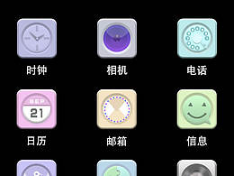 主题icon