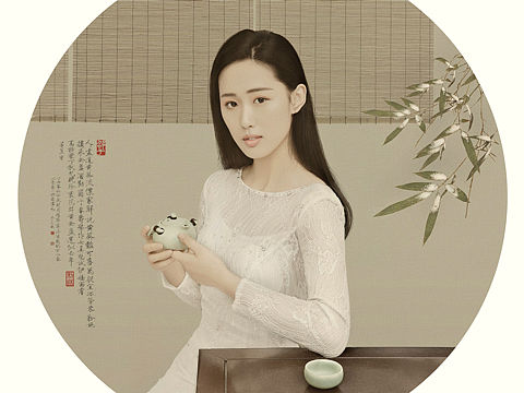 闲茶