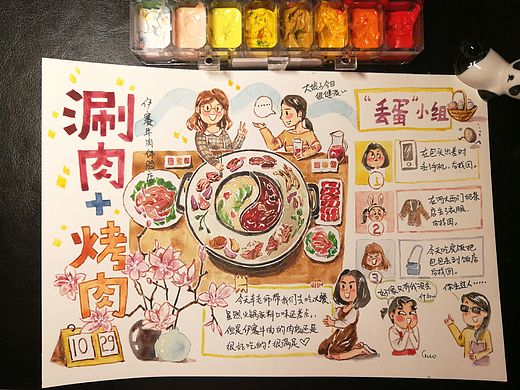 伊赛牛肉体验馆