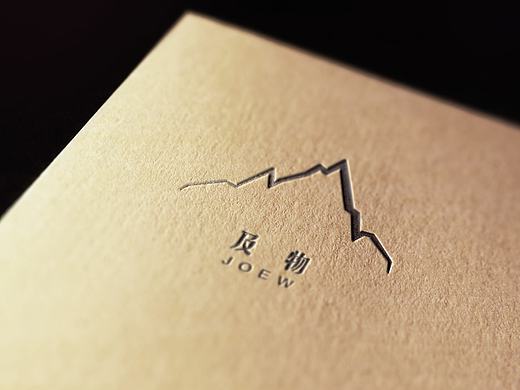 及物logo设计