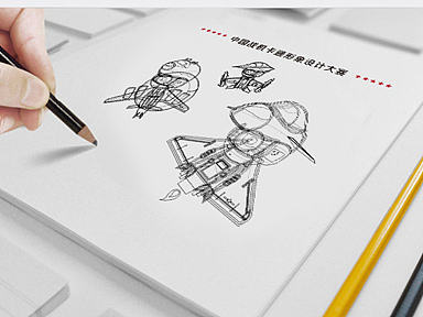 中国战机卡通形象设计