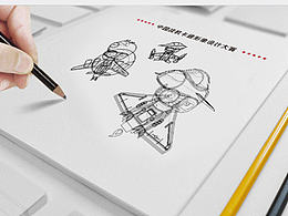 游戏战机