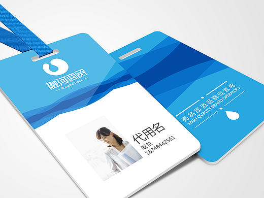 融河商贸logo方向.VI及微商城