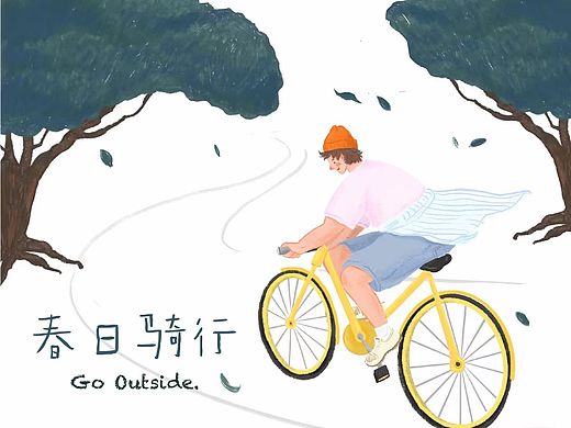 春日骑行（个人主页-ZNjEyNzQ2ODQ=） - 创作习作 - 站酷设计师Z34071502原创素材 - 站酷ZCOOL