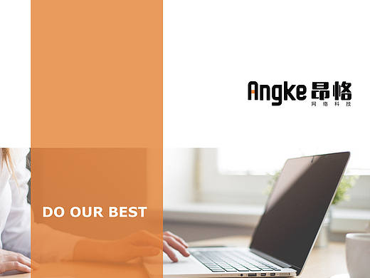 昂恪-宣傳冊（個人主頁-ZMTg4OTQwMTI=） - 書籍/畫冊 - 站酷設(shè)計師Elain格式化11原創(chuàng)素材 - 站酷ZCOOL