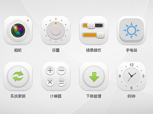手机主题