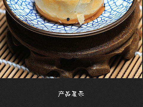 详情