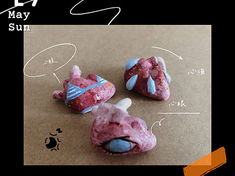 跳动的心（个人主页-ZNDUxOTg5NjA=） - 其他手工艺 - 站酷设计师阿苏sunnoom原创素材 - 站酷ZCOOL