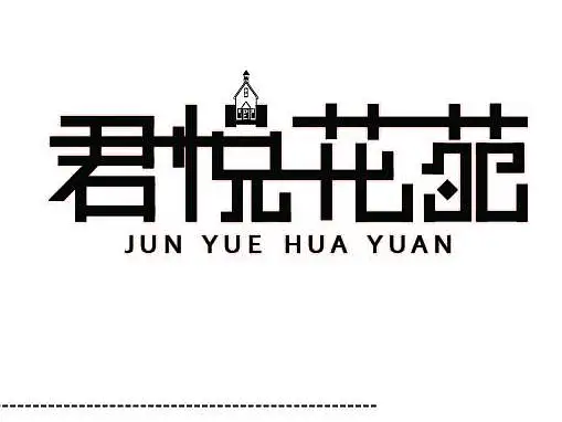 字体设计