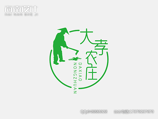 农庄logo农家乐原生态绿色农民锄地圆形设计