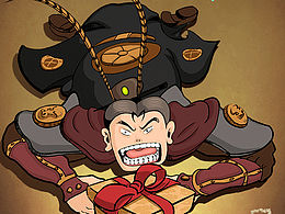 元旦