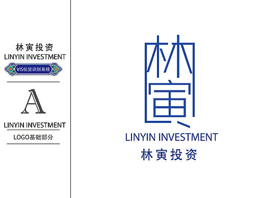 VI全案设计2（个人主页-ZMjE3NTU3NzI=） - Logo - 站酷设计师程小男原创素材 - 站酷ZCOOL