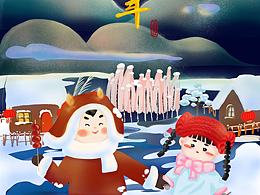 雖遲但到，小年快樂