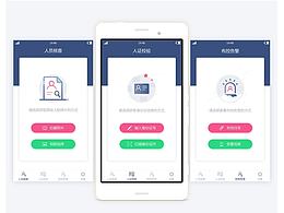 UI