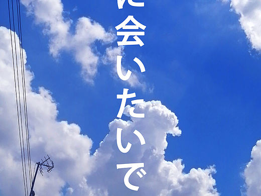 清风