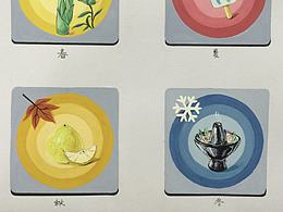 原创色彩春夏秋冬四季ui小图标