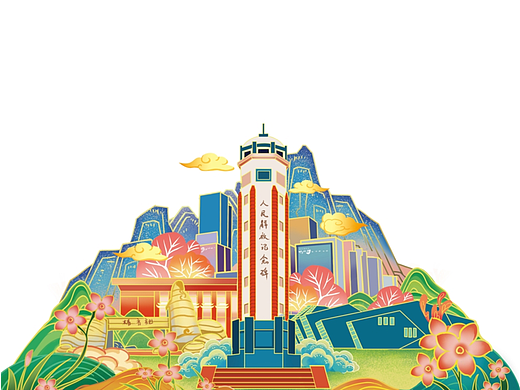 重庆插画（个人主页-ZNjQ3NTQ4MzI=） - 商业插画 - 站酷设计师助人魏乐原创素材 - 站酷ZCOOL