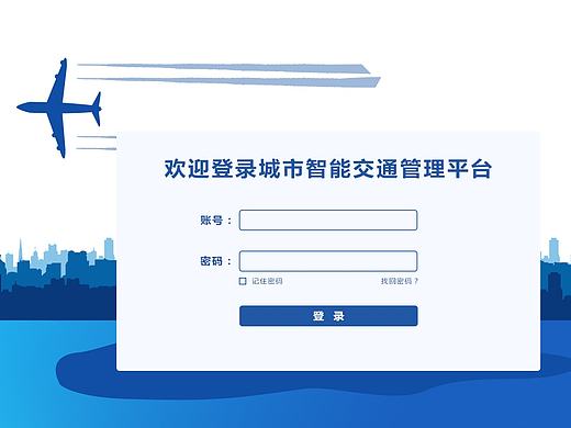 登录页面（个人主页-ZMjAyNDQ4NTY=） - 其他网页 - 站酷设计师艾瑞Body原创素材 - 站酷ZCOOL