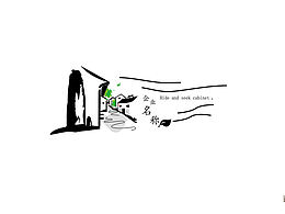 兩個(gè)名宿logo