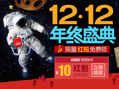 电商促销主题设计（个人主页-ZMzA2Nzk1Mg==） - 电商 - 站酷设计师rttf原创素材 - 站酷ZCOOL