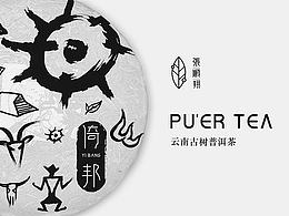 毕业手册
