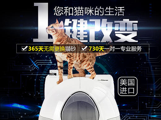 猫洁易详情页（个人主页-ZMTg1MjQwNzY=） - 电商 - 站酷设计师黑子哲i原创素材 - 站酷ZCOOL