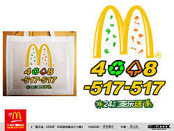 綠色循環(huán)（個人主頁-ZNzAyNTA4） - 概念設定 - 站酷設計師wlc8862327原創(chuàng)素材 - 站酷ZCOOL