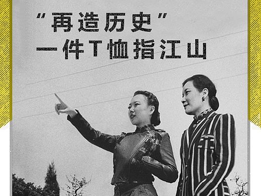 淘宝众筹页面 众筹页面