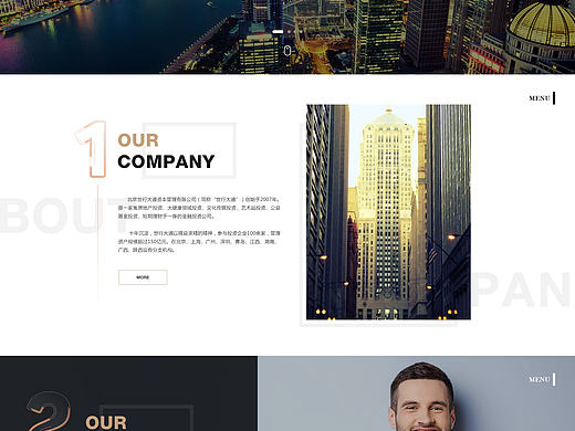 smoothdt world企业官网