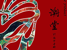 我
