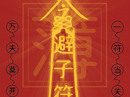 圖形創(chuàng)意   